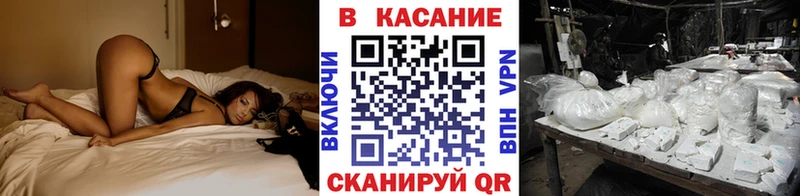 Купить Хвалынск Канабис Alpha-PVP Кокаин Гашиш KRAKEN ССЫЛКА Мефедрон