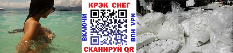 Кокаин Боливия  Хвалынск 