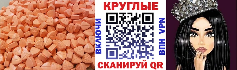 Экстази louis Vuitton  Хвалынск 