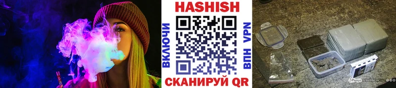 ГАШ 40% ТГК  Хвалынск 