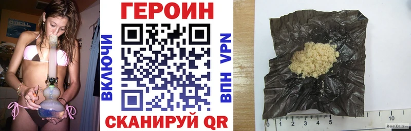 хочу наркоту  Хвалынск  ГЕРОИН Афган 