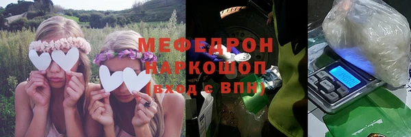 мефедрон Аркадак