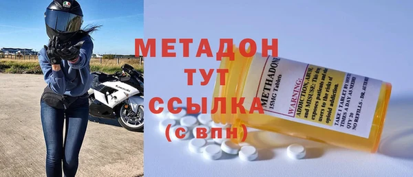 мефедрон Аркадак