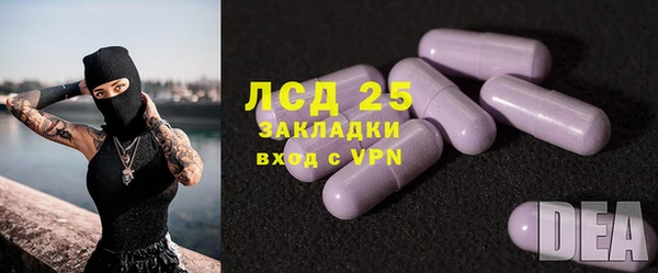 бошки Арсеньев