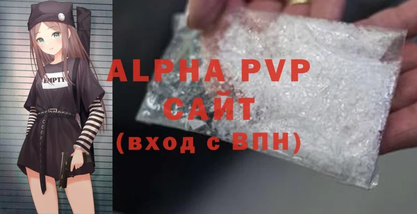 бошки Арсеньев