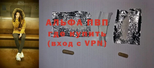 наркотики Армянск