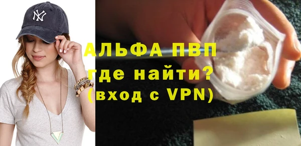 наркотики Армянск