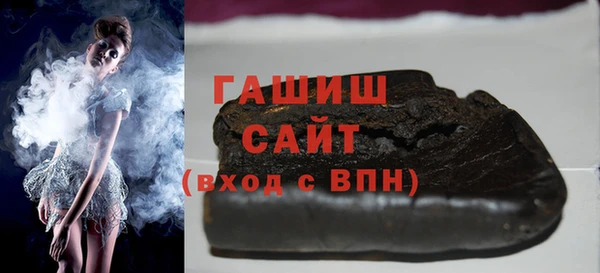 наркотики Армянск
