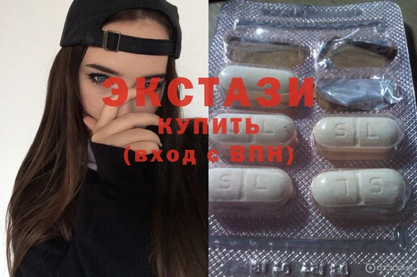 наркотики Армянск