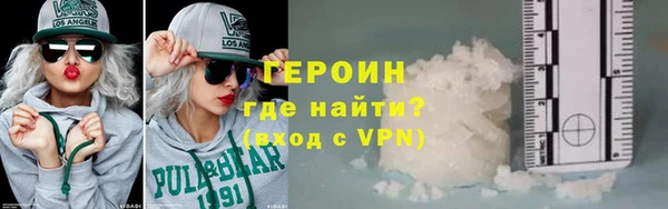 наркотики Армянск