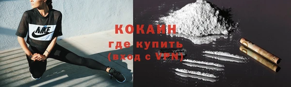 мефедрон Аркадак