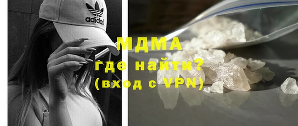 мефедрон Аркадак