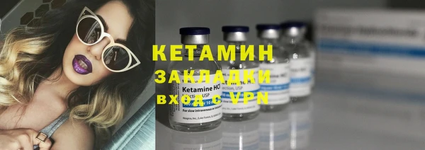 наркотики Армянск