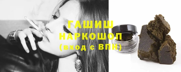 мефедрон Аркадак