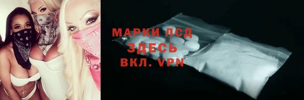 бошки Арсеньев