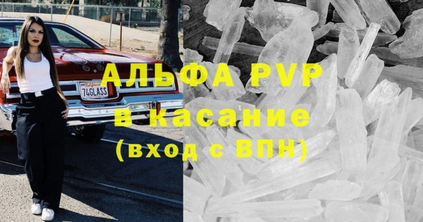 мефедрон Аркадак
