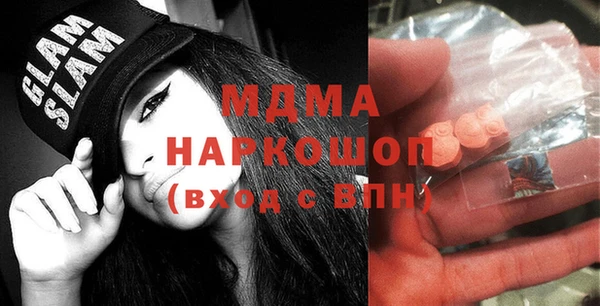 мефедрон Аркадак