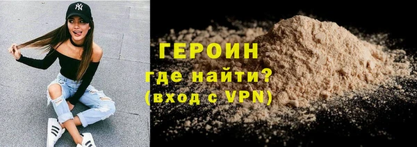 бошки Арсеньев