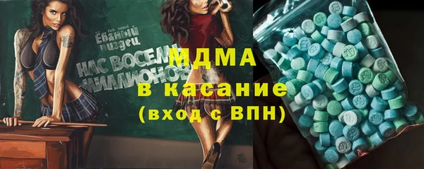 мефедрон Аркадак