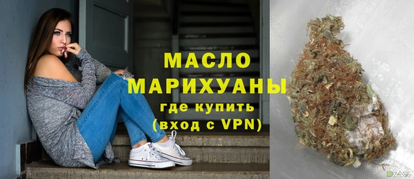 наркотики Армянск