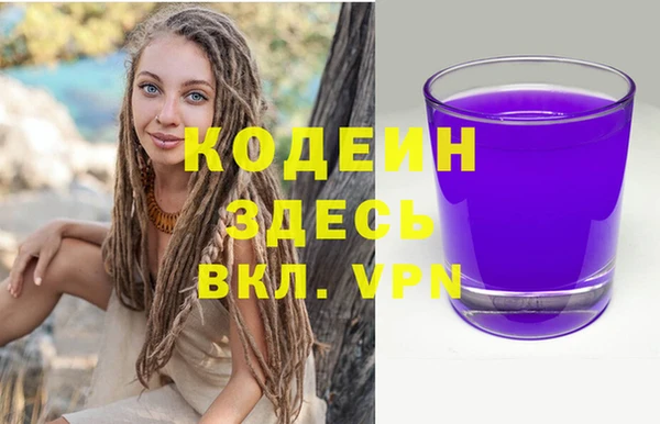 наркотики Армянск