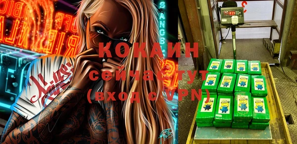 мефедрон Аркадак