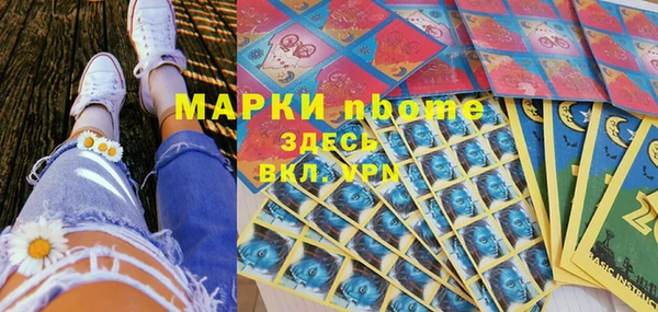 бошки Арсеньев