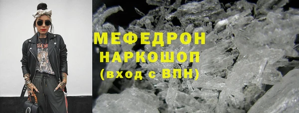 наркотики Армянск