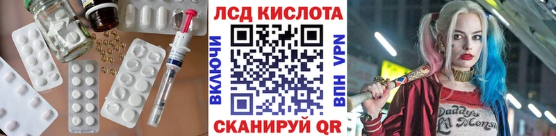 Лсд 25 экстази ecstasy  OMG ТОР  Хвалынск 