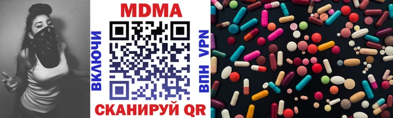 дарнет шоп  блэк спрут   MDMA VHQ  Хвалынск 