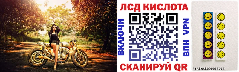 купить наркотик  Хвалынск  Марки 25I-NBOMe 1,5мг 